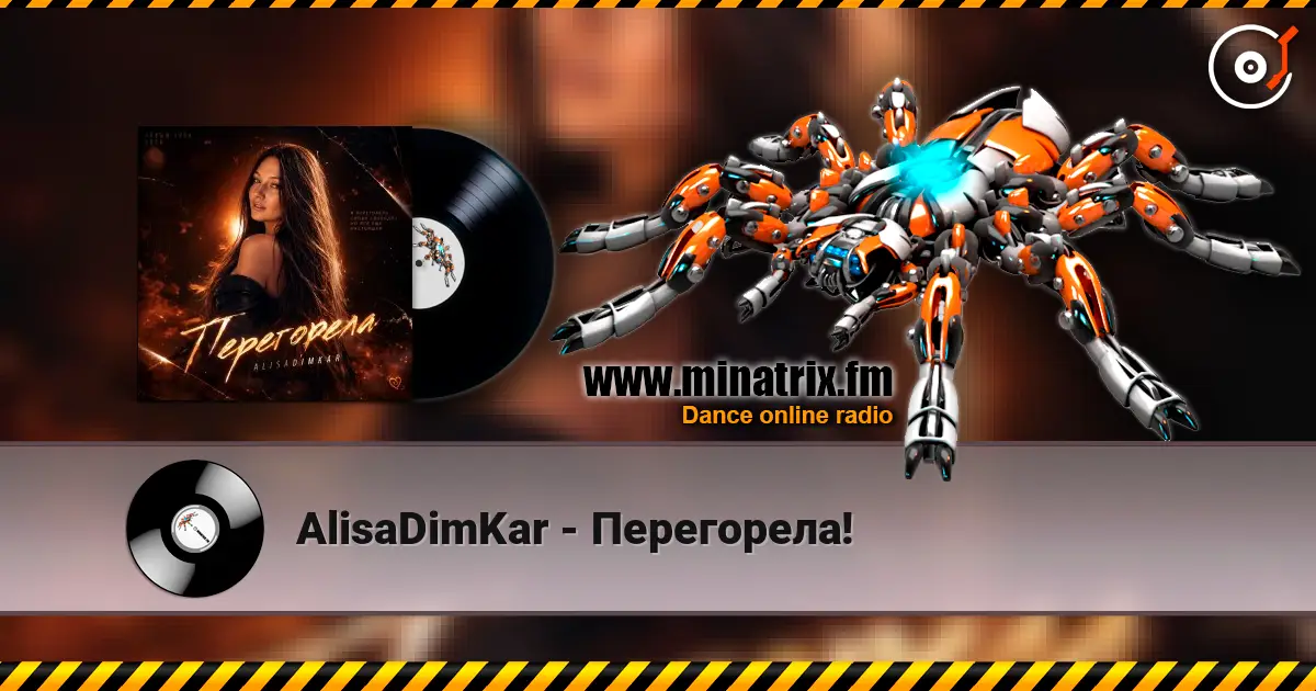 AlisaDimKar - Перегорела! écouter en ligne en haute qualité | Minatrix.FM