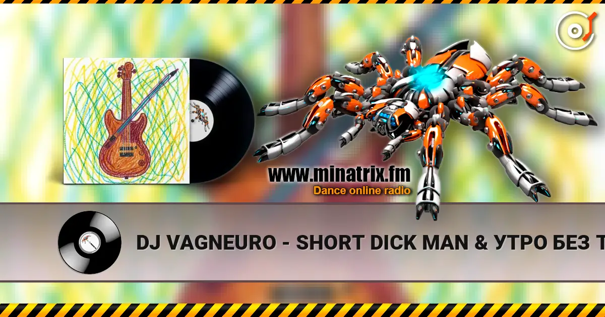 DJ VAGNEURO - SHORT DICK MAN & УТРО БЕЗ ТЕБЯ (Mashup 2026) écouter en ligne en haute qualité | Minatrix.FM