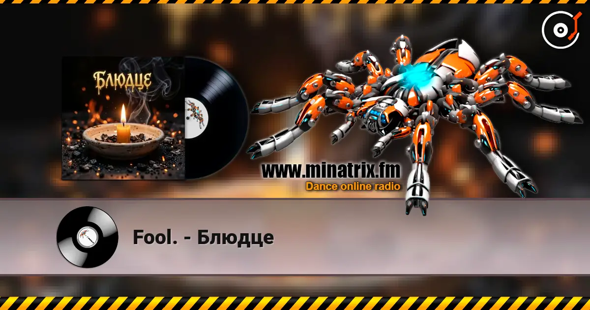 Fool. - Блюдце écouter en ligne en haute qualité | Minatrix.FM