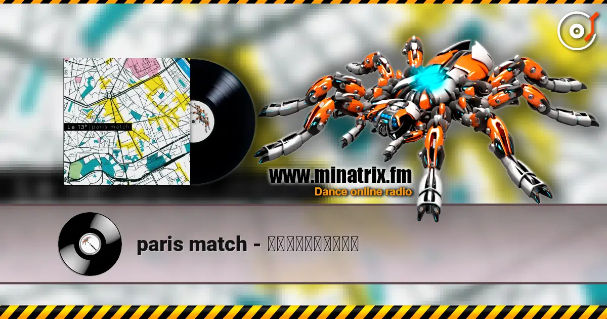 paris match - 真夜中のミュージック écouter en ligne en haute qualité | Minatrix.FM