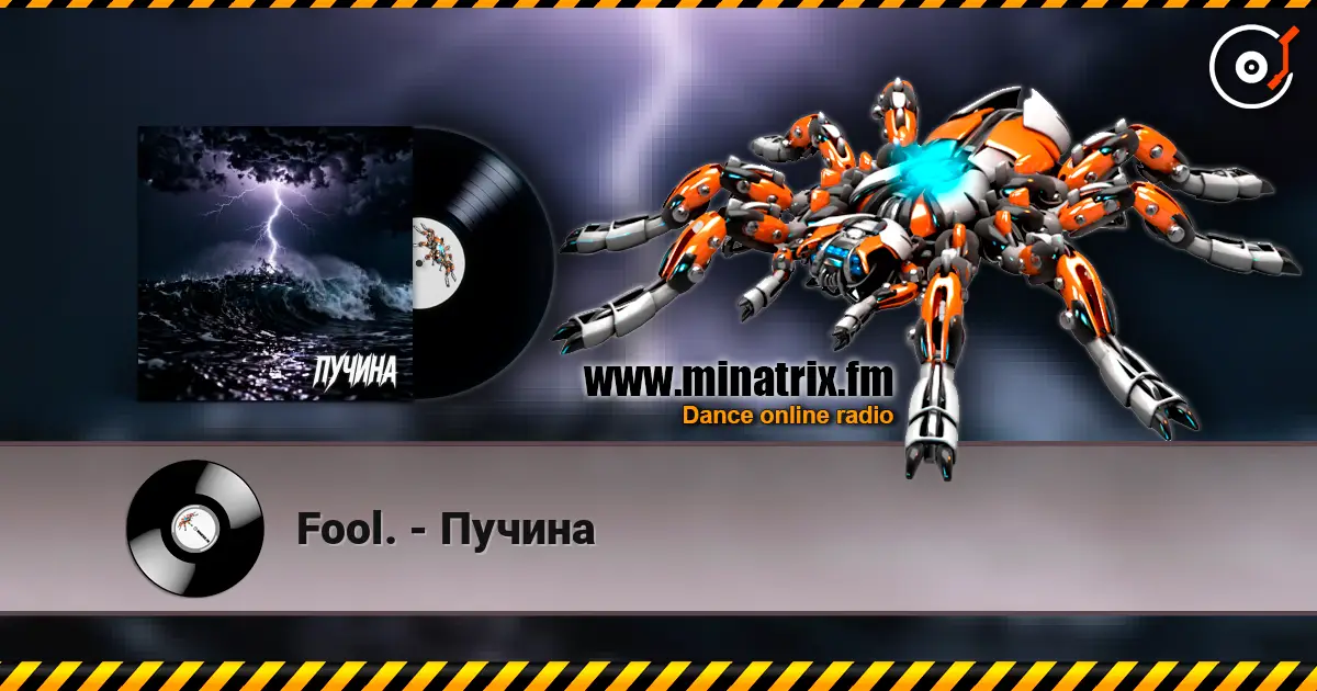Fool. - Пучина écouter en ligne en haute qualité | Minatrix.FM