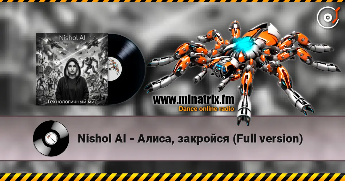 Nishol AI - Алиса, закройся (Full version) écouter en ligne en haute qualité | Minatrix.FM