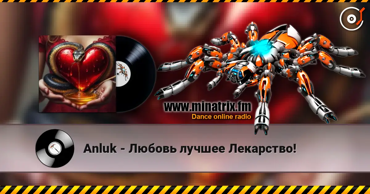 Anluk - Любовь лучшее Лекарство! écouter en ligne en haute qualité | Minatrix.FM