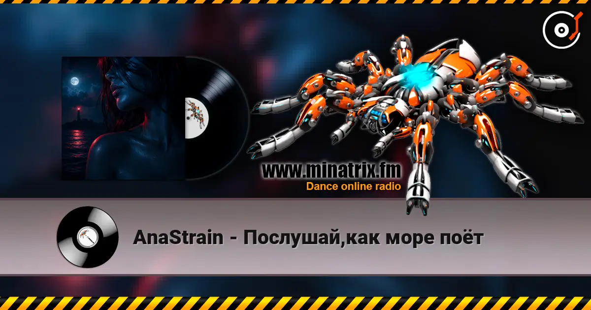 AnaStrain - Послушай,как море поёт écouter en ligne en haute qualité | Minatrix.FM
