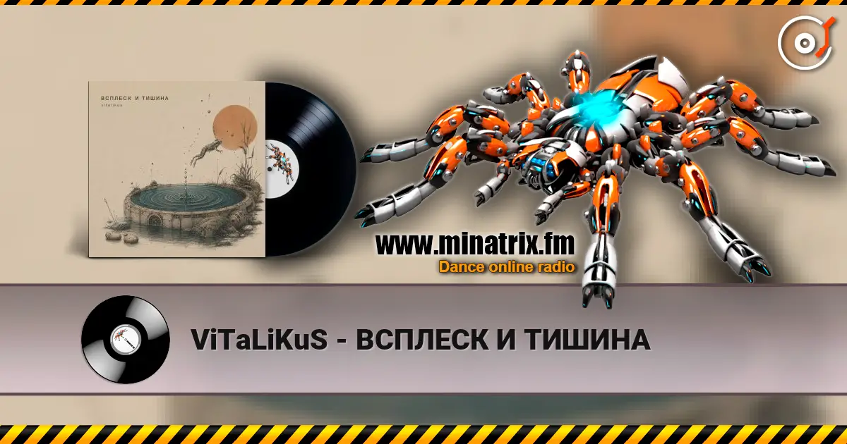 ViTaLiKuS - ВСПЛЕСК И ТИШИНА écouter en ligne en haute qualité | Minatrix.FM