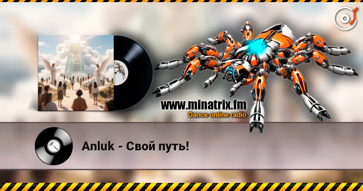 Anluk - Свой путь! écouter en ligne en haute qualité | Minatrix.FM