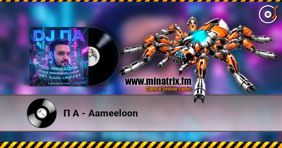 П А - Aameeloon écouter en ligne en haute qualité | Minatrix.FM