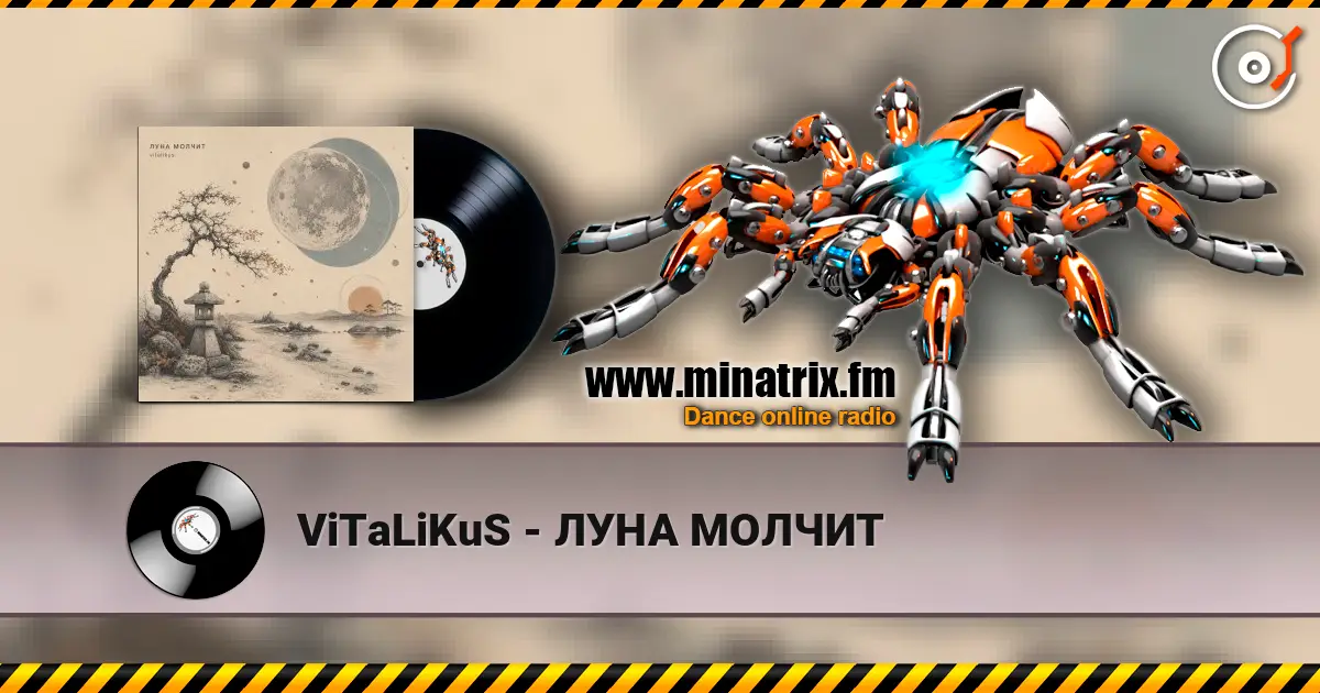 ViTaLiKuS - ЛУНА МОЛЧИТ écouter en ligne en haute qualité | Minatrix.FM