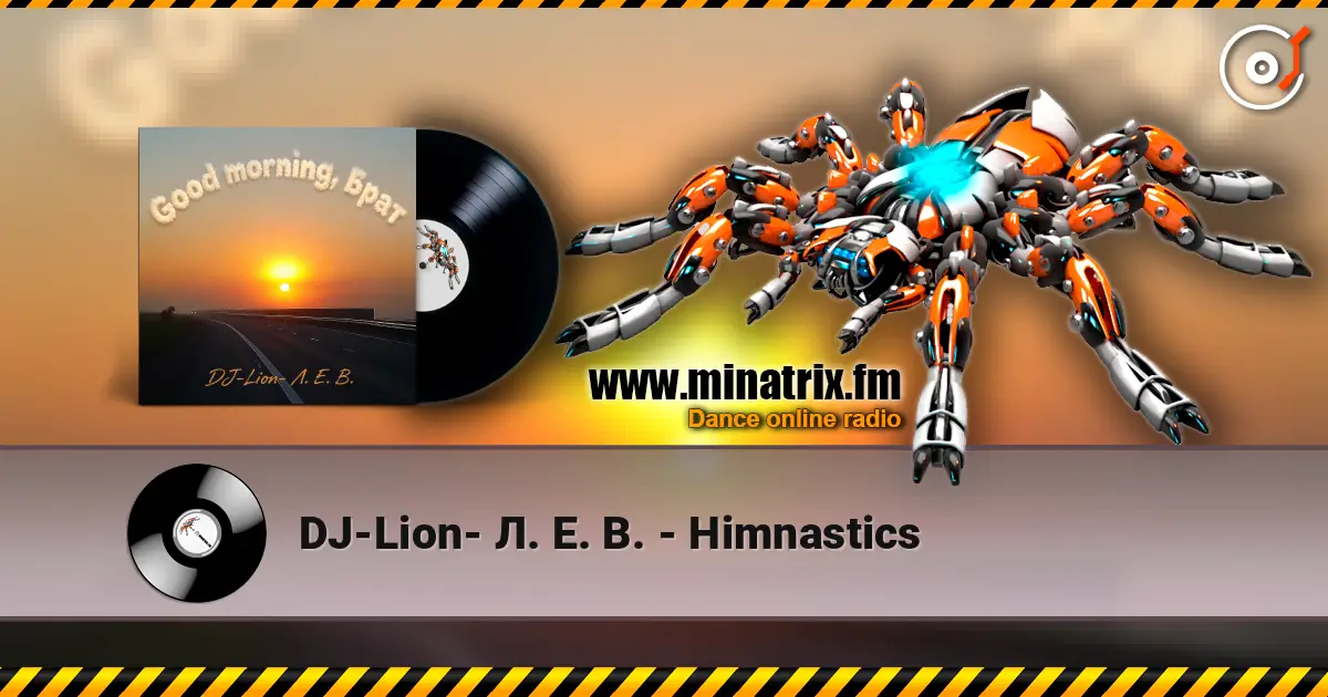 DJ-Lion- Л. Е. В. - Himnastics écouter en ligne en haute qualité | Minatrix.FM