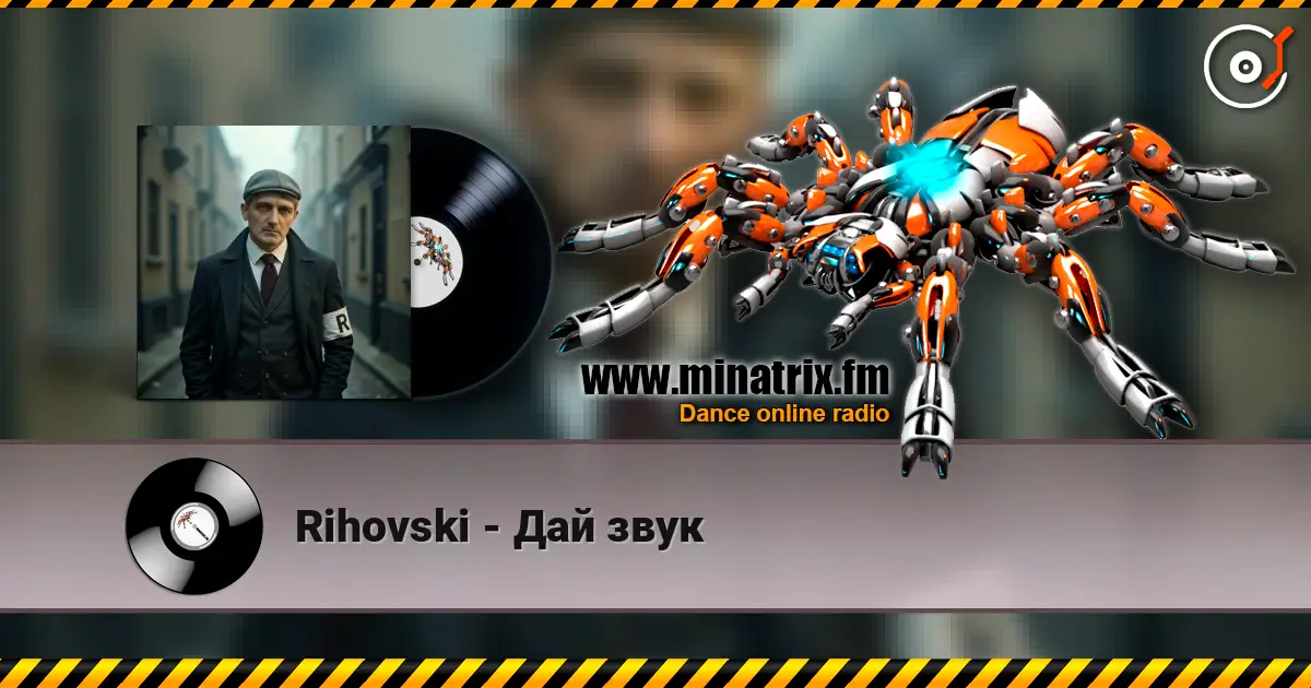 Rihovski - Дай звук écouter en ligne en haute qualité | Minatrix.FM