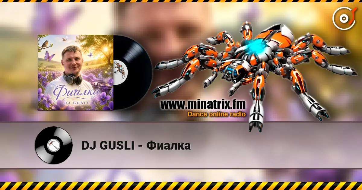DJ GUSLI - Фиалка écouter en ligne en haute qualité | Minatrix.FM