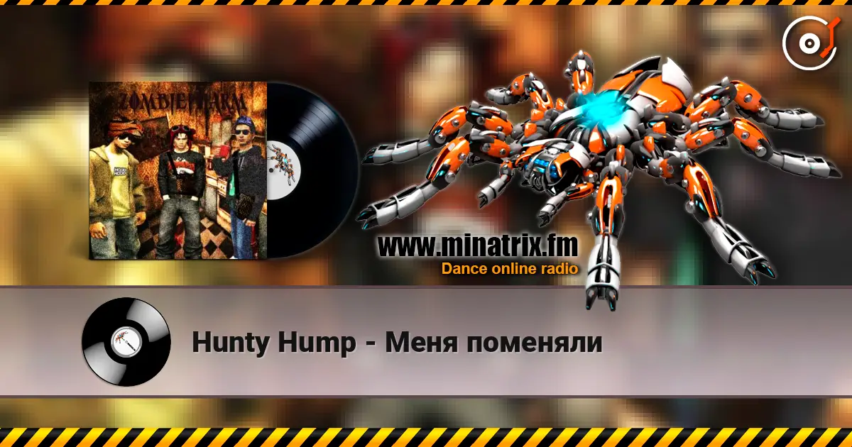 Hunty Hump - Меня поменяли écouter en ligne en haute qualité | Minatrix.FM