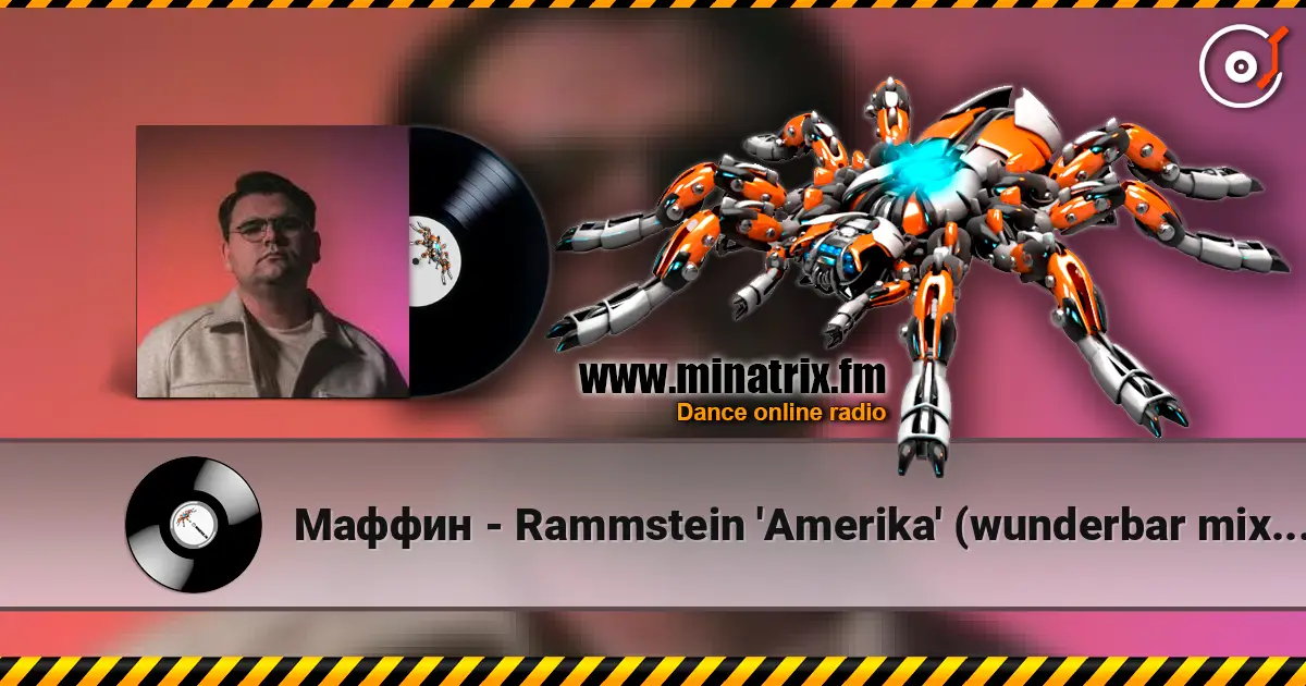 Маффин - Rammstein 'Amerika' (wunderbar mix by Маффин) écouter en ligne en haute qualité | Minatrix.FM