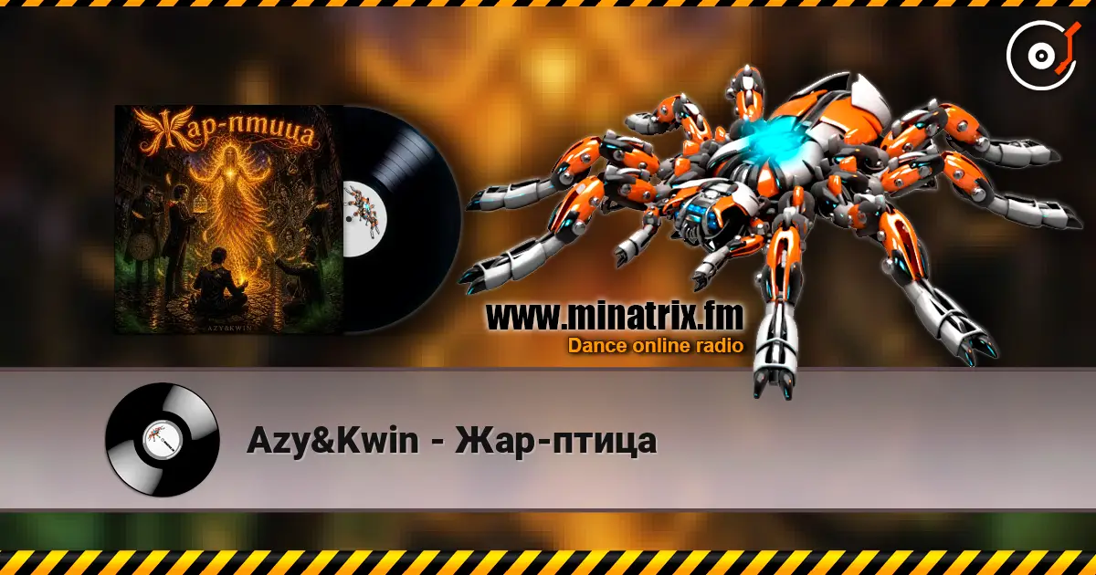 Azy&Kwin - Жар-птица écouter en ligne en haute qualité | Minatrix.FM