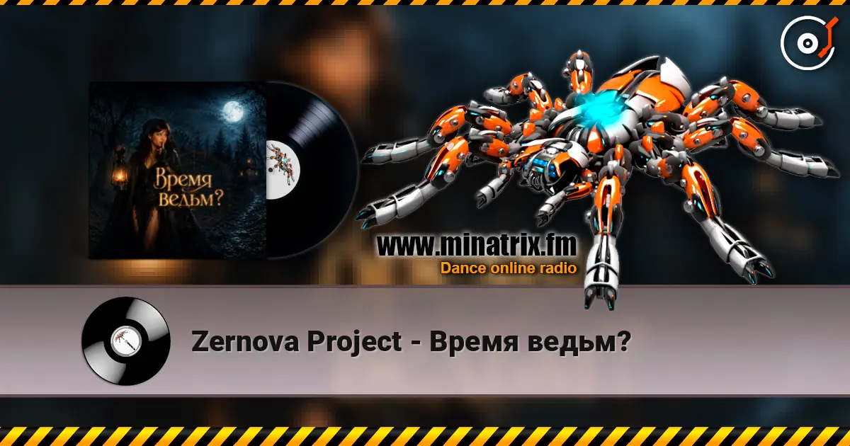 Zernova Project - Время ведьм? écouter en ligne en haute qualité | Minatrix.FM