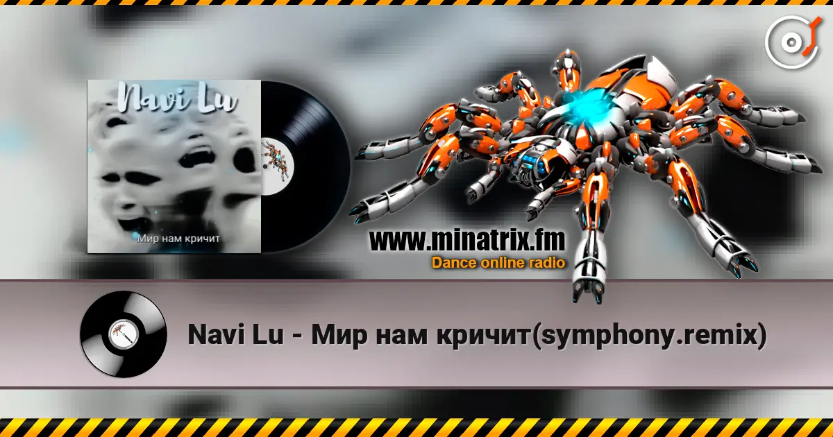 Navi Lu - Мир нам кричит(symphony.remix) écouter en ligne en haute qualité | Minatrix.FM