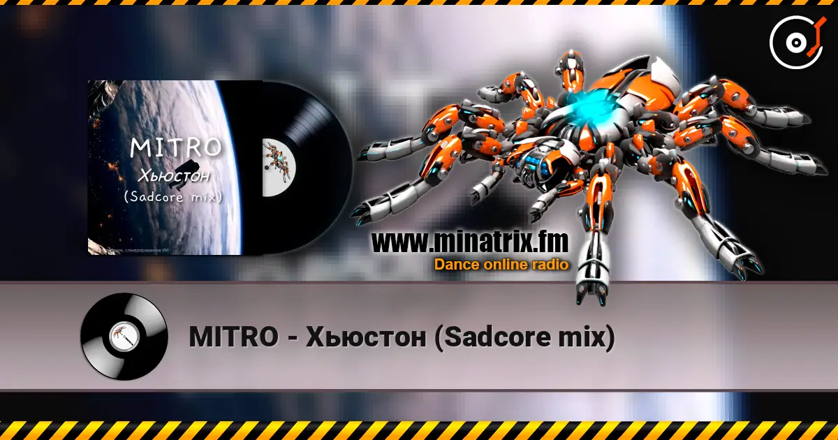 MITRO - Хьюстон (Sadcore mix) écouter en ligne en haute qualité | Minatrix.FM