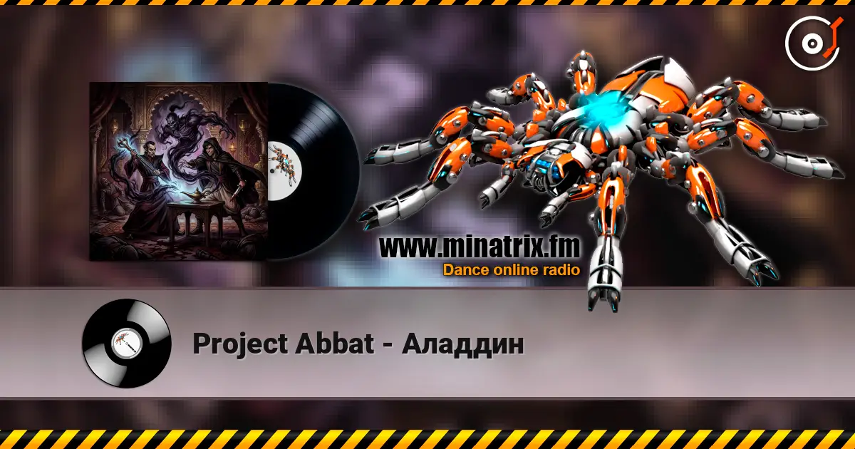 Project Abbat - Аладдин écouter en ligne en haute qualité | Minatrix.FM