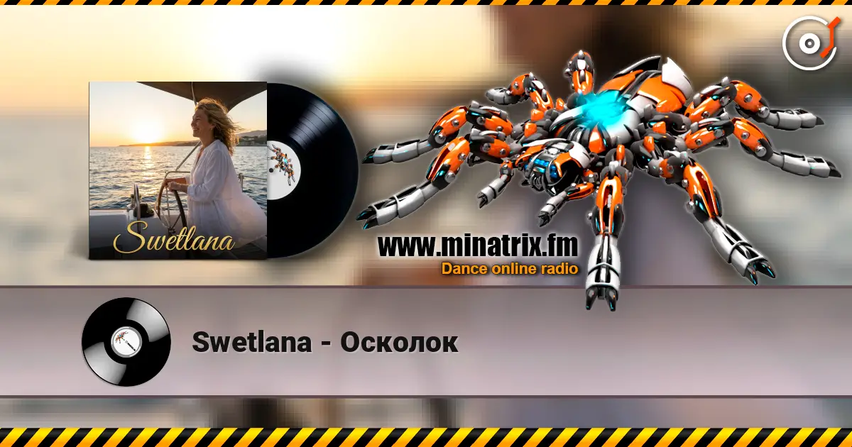 Swetlana - Осколок écouter en ligne en haute qualité | Minatrix.FM