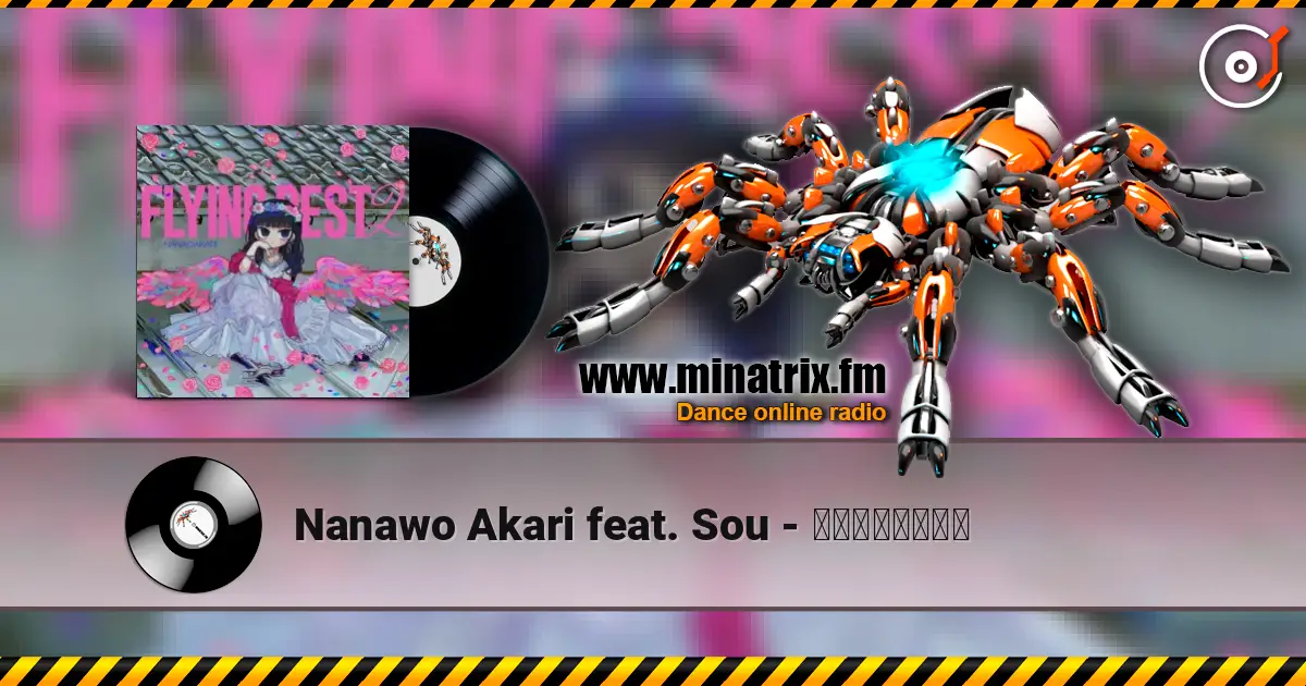 Nanawo Akari feat. Sou - チューリングラブ écouter en ligne en haute qualité | Minatrix.FM