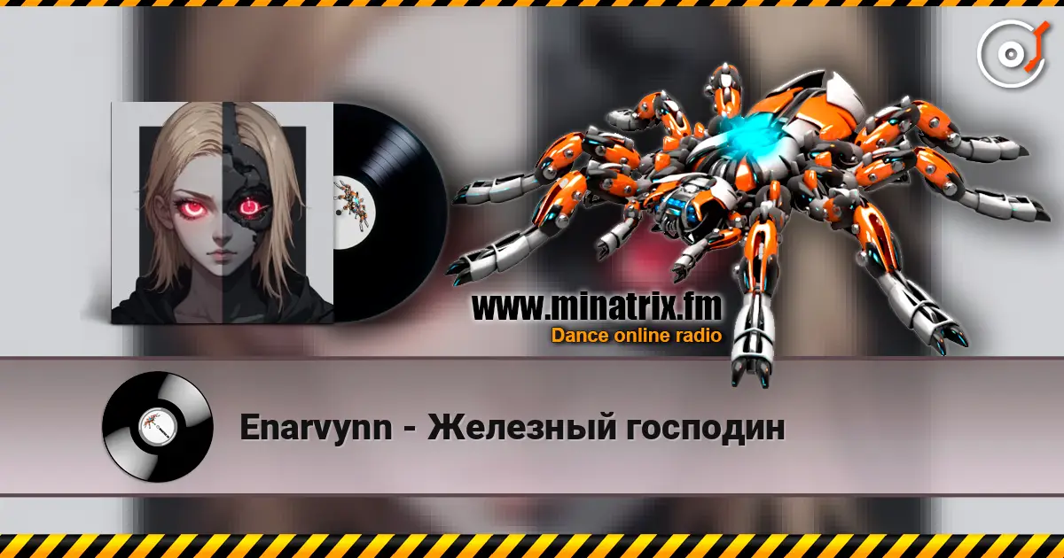 Enarvynn - Железный господин écouter en ligne en haute qualité | Minatrix.FM