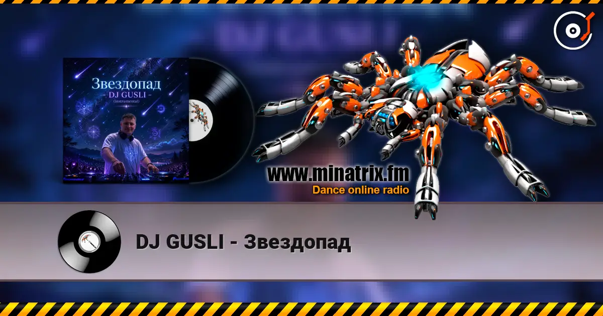 DJ GUSLI - Звездопад écouter en ligne en haute qualité | Minatrix.FM
