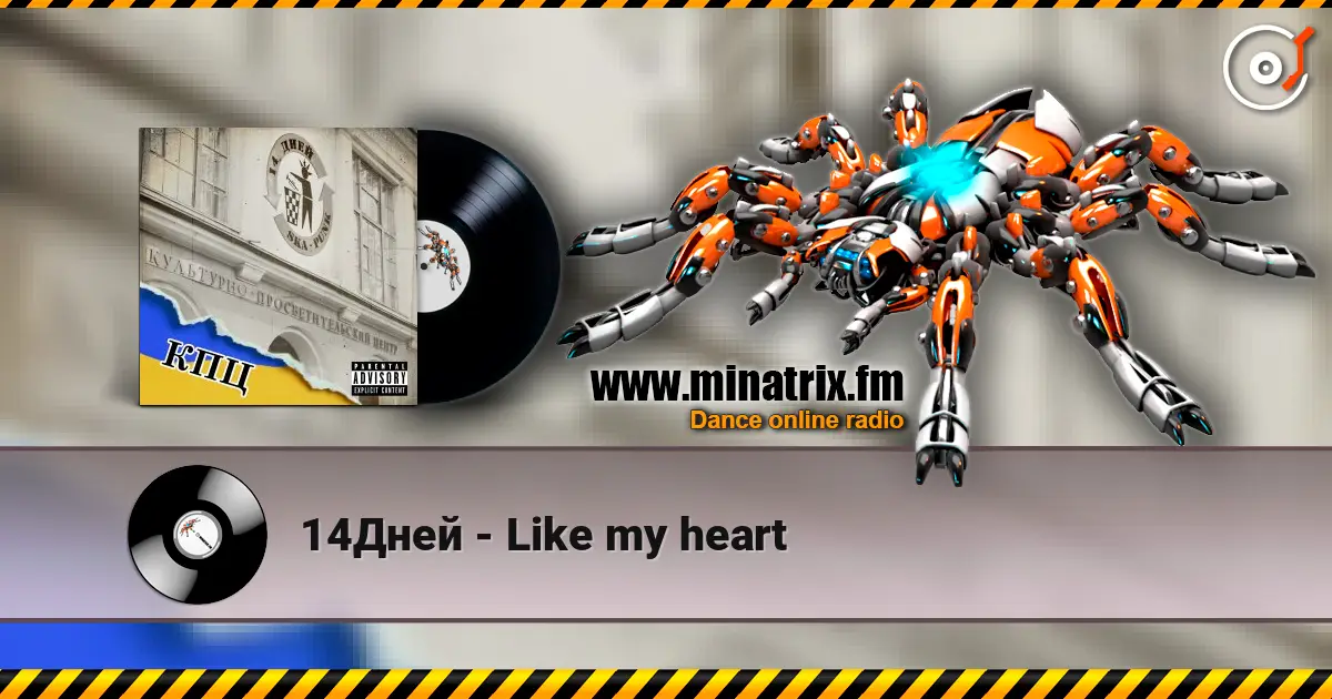 14Дней - Like my heart écouter en ligne en haute qualité | Minatrix.FM