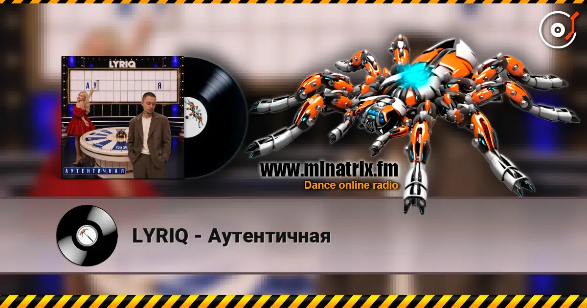 LYRIQ - Аутентичная écouter en ligne en haute qualité | Minatrix.FM