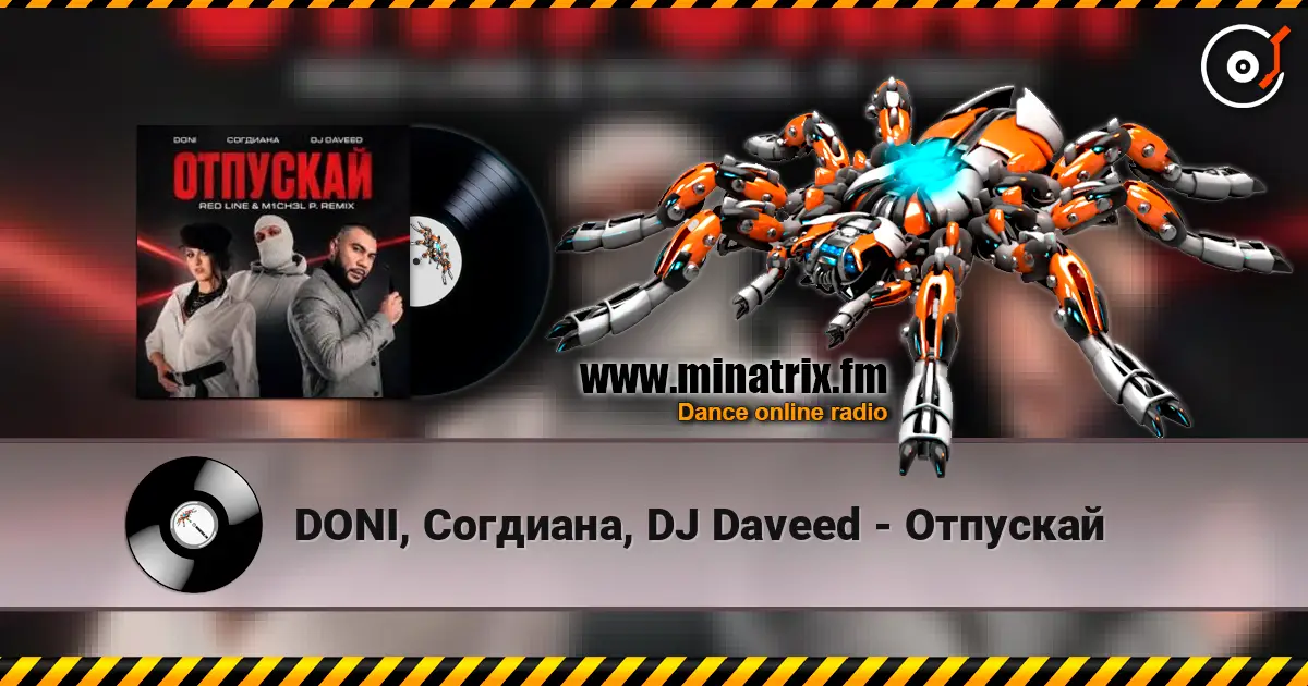 DONI, Согдиана, DJ Daveed - Отпускай écouter en ligne en haute qualité | Minatrix.FM