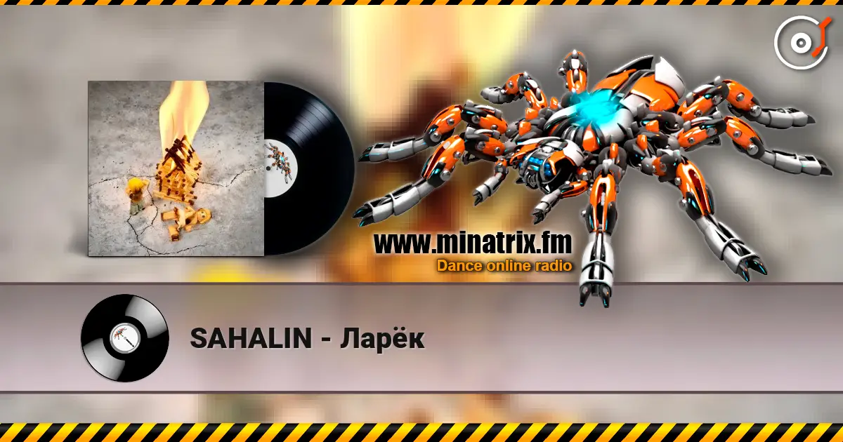 SAHALIN - Ларёк écouter en ligne en haute qualité | Minatrix.FM