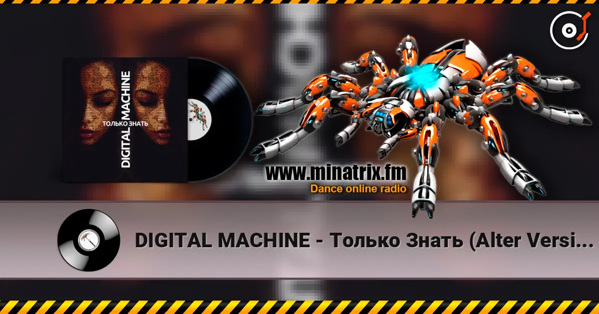 DIGITAL MACHINE - Только Знать (Alter Version Edit) écouter en ligne en haute qualité | Minatrix.FM
