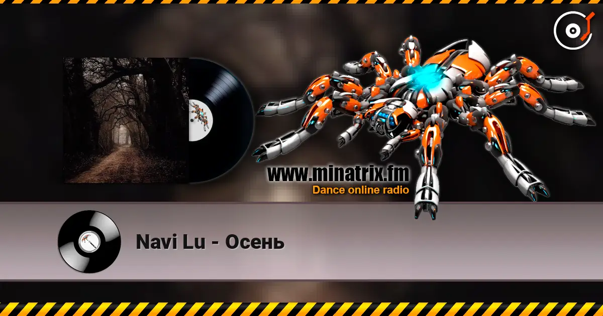 Navi Lu - Осень écouter en ligne en haute qualité | Minatrix.FM