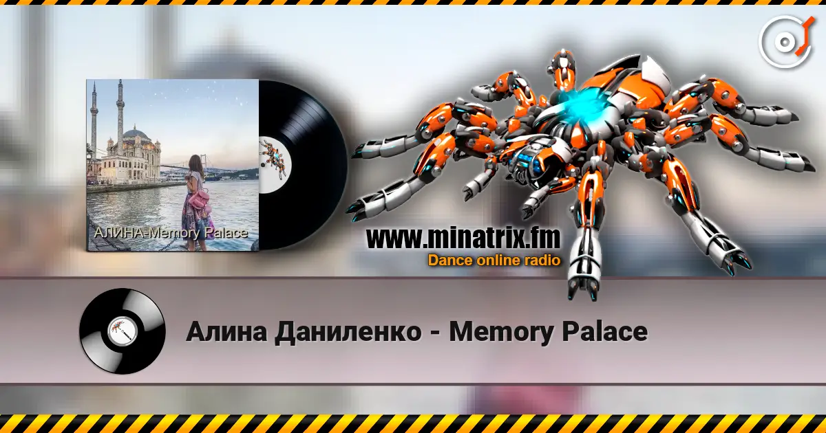Алина Даниленко - Memory Palace écouter en ligne en haute qualité | Minatrix.FM