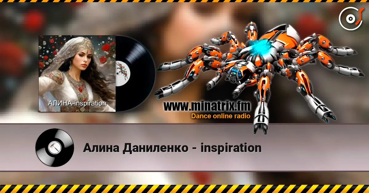 Алина Даниленко - inspiration écouter en ligne en haute qualité | Minatrix.FM