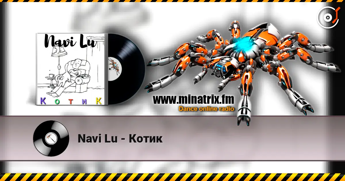 Navi Lu - Котик écouter en ligne en haute qualité | Minatrix.FM