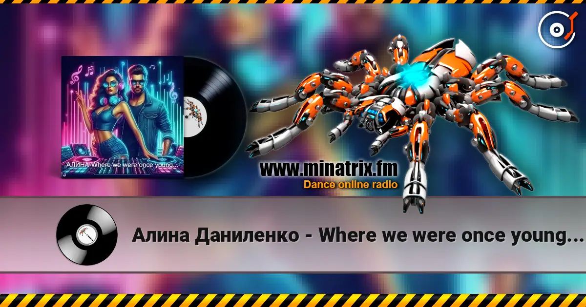 Алина Даниленко - Where we were once young... écouter en ligne en haute qualité | Minatrix.FM
