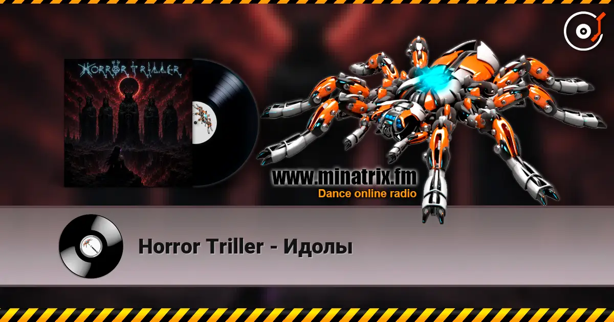 Horror Triller - Идолы écouter en ligne en haute qualité | Minatrix.FM