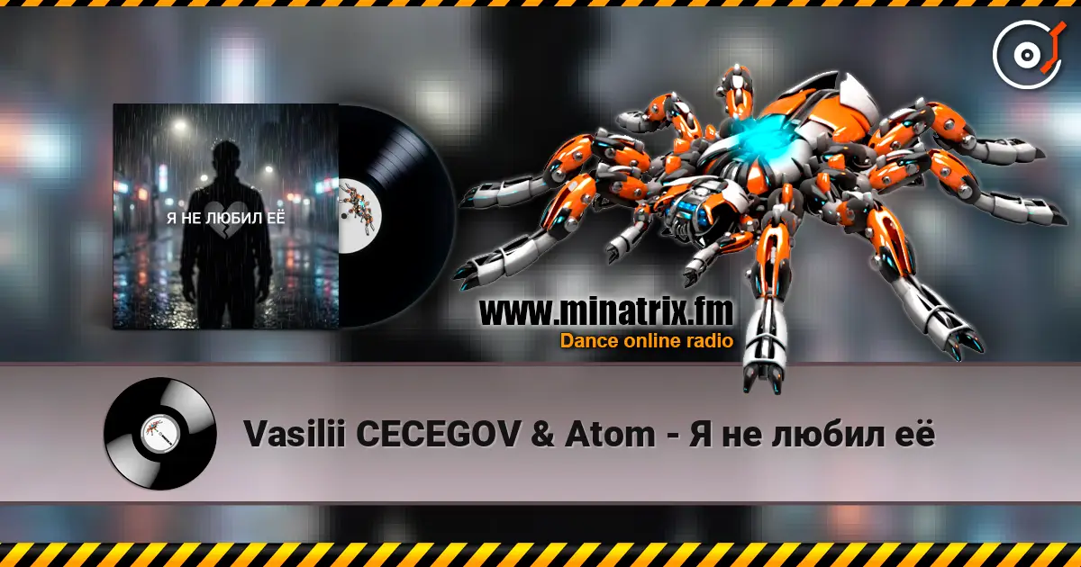 Vasilii CECEGOV & Atom - Я не любил её écouter en ligne en haute qualité | Minatrix.FM