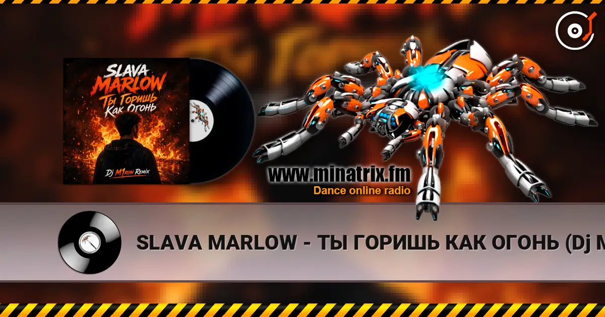 SLAVA MARLOW - ТЫ ГОРИШЬ КАК ОГОНЬ (Dj M1ron Remix) écouter en ligne en haute qualité | Minatrix.FM