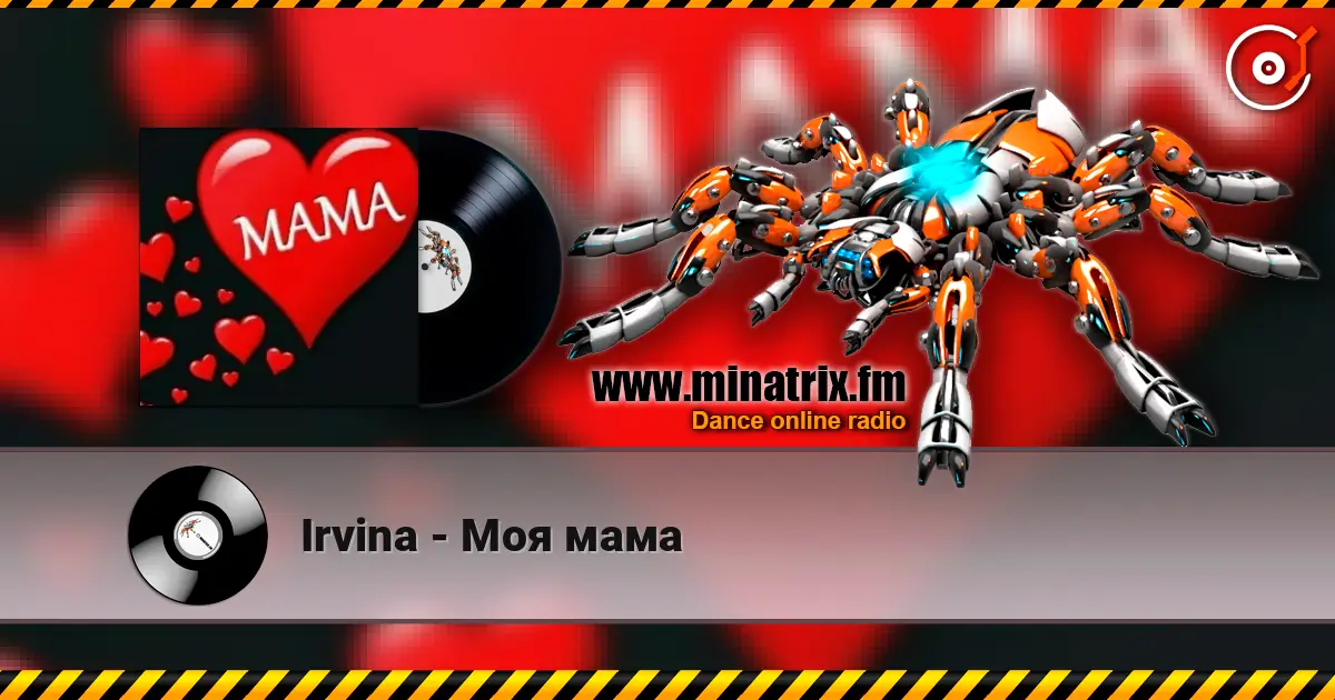 Irvina - Моя мама écouter en ligne en haute qualité | Minatrix.FM