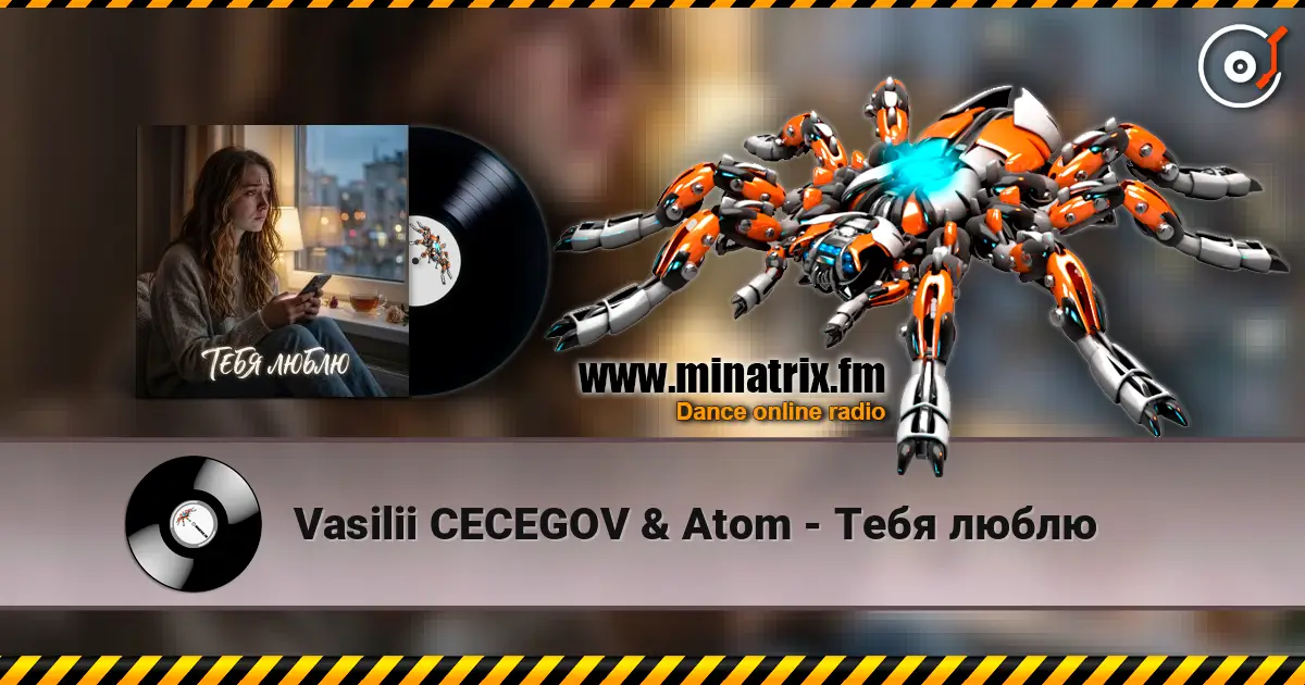Vasilii CECEGOV & Atom - Тебя люблю écouter en ligne en haute qualité | Minatrix.FM
