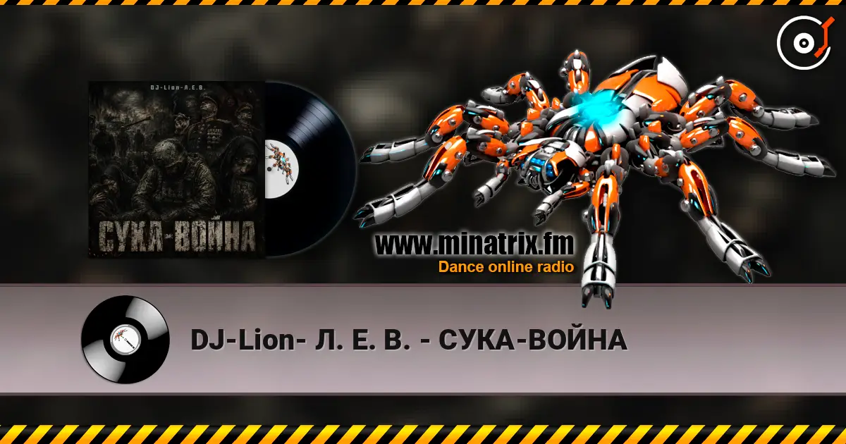 DJ-Lion- Л. Е. В. - СУКА-ВОЙНА écouter en ligne en haute qualité | Minatrix.FM