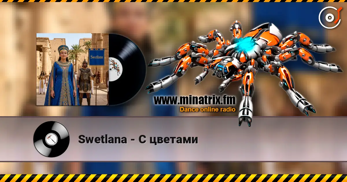 Swetlana - С цветами écouter en ligne en haute qualité | Minatrix.FM