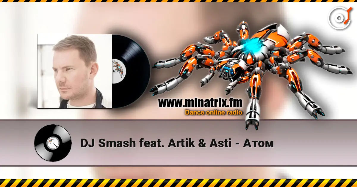 DJ Smash feat. Artik & Asti - Атом écouter en ligne en haute qualité | Minatrix.FM