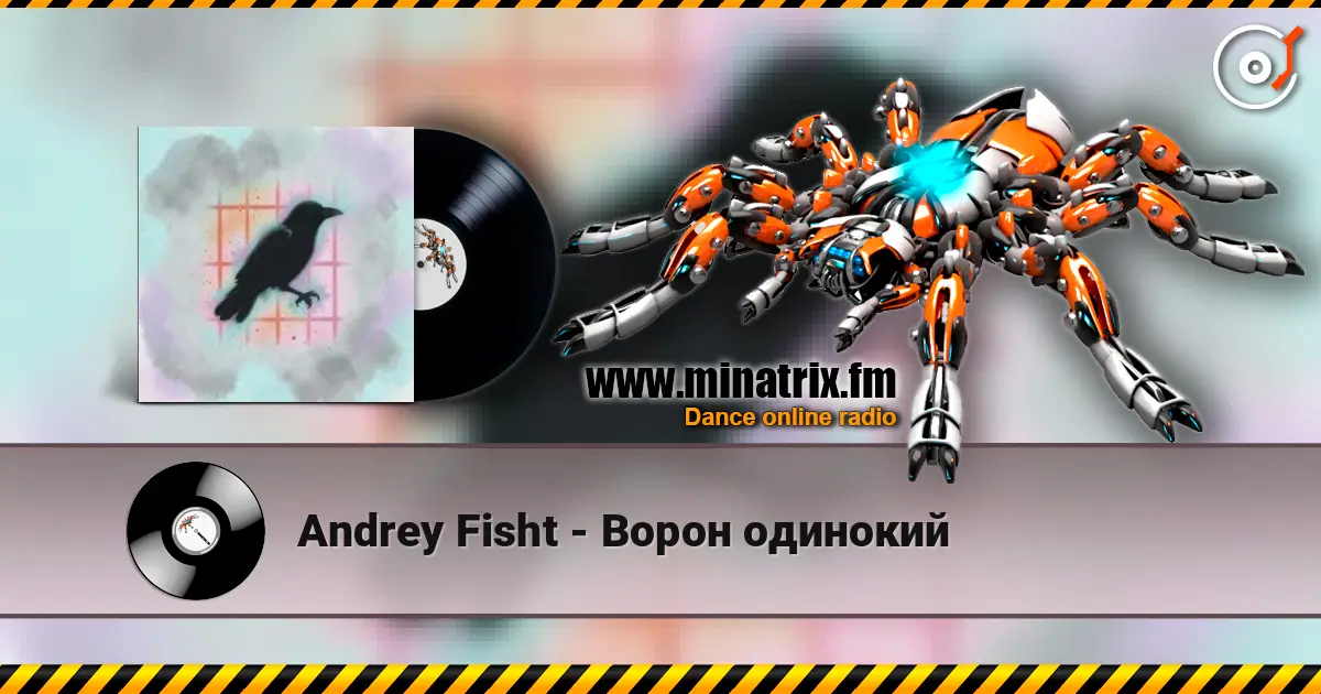 Andrey Fisht - Ворон одинокий écouter en ligne en haute qualité | Minatrix.FM