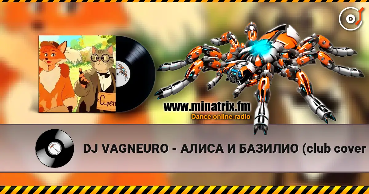 DJ VAGNEURO - АЛИСА И БАЗИЛИО (club cover 2026) écouter en ligne en haute qualité | Minatrix.FM