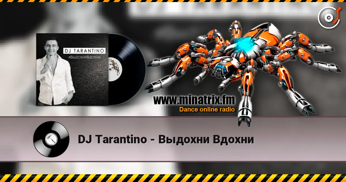 DJ Tarantino - Выдохни Вдохни écouter en ligne en haute qualité | Minatrix.FM