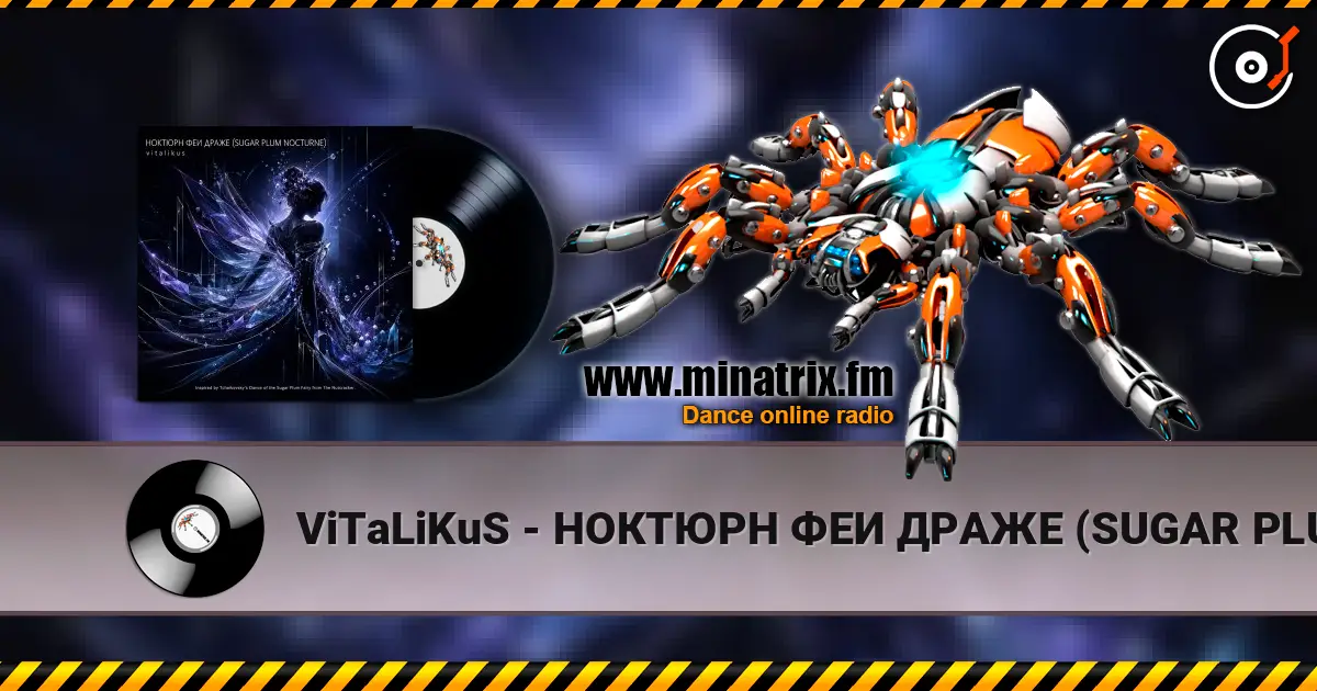 ViTaLiKuS - НОКТЮРН ФЕИ ДРАЖЕ (SUGAR PLUM NOCTURNE) écouter en ligne en haute qualité | Minatrix.FM