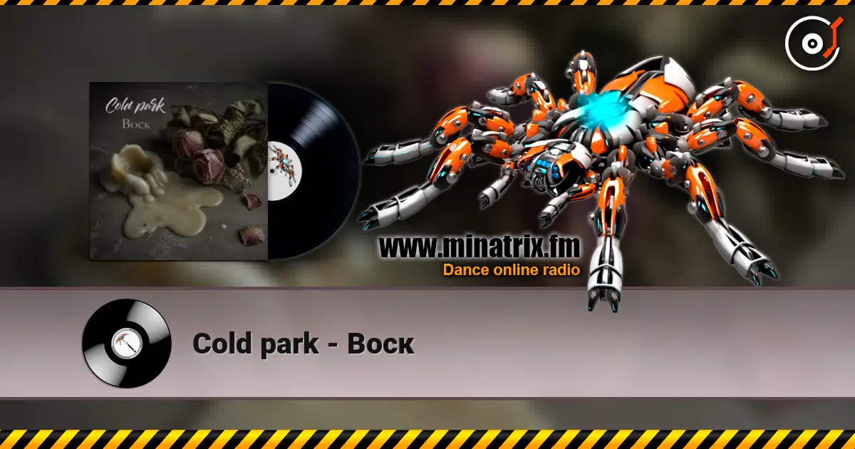 Cold park - Воск écouter en ligne en haute qualité | Minatrix.FM