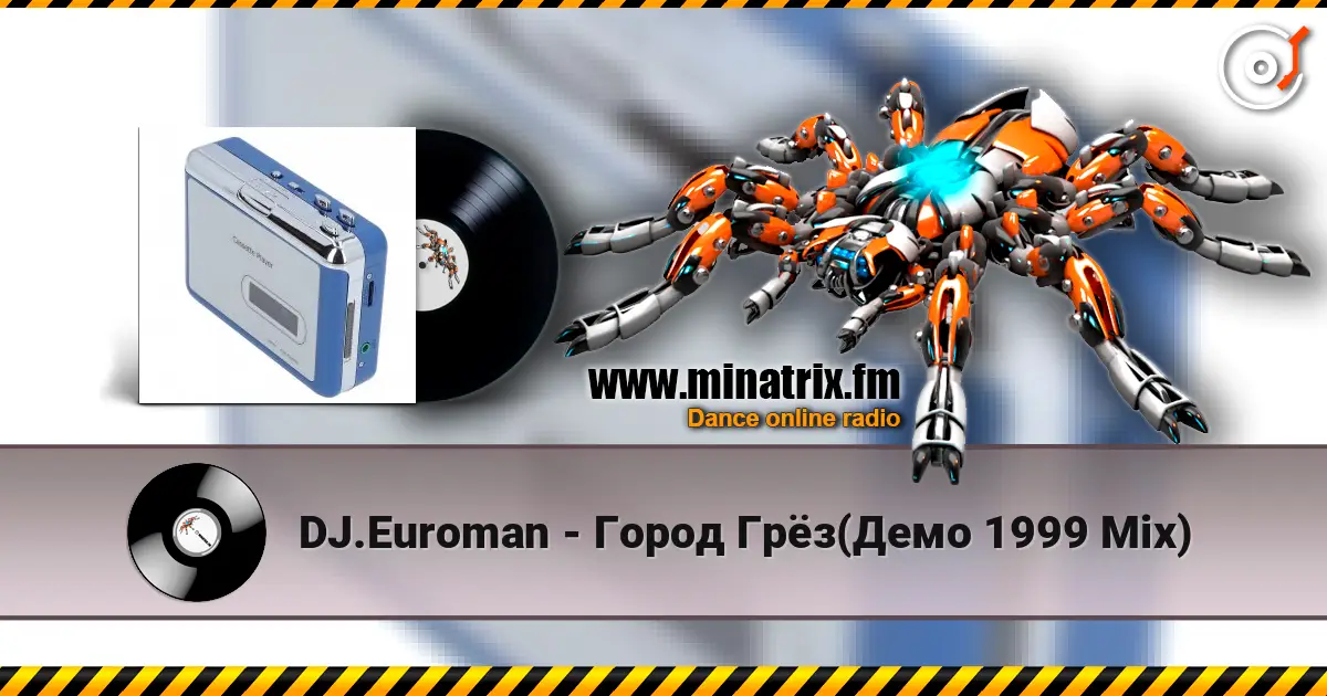 DJ.Euroman - Город Грёз(Демо 1999 Mix) écouter en ligne en haute qualité | Minatrix.FM